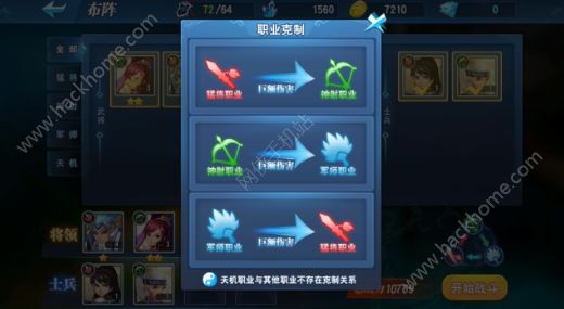 主公快跑评测：主公别跑，让我们一起征战三国！图片4