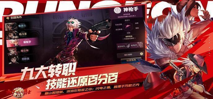 dnf手游混沌魔石如何获取-混沌魔石作用及获得方法