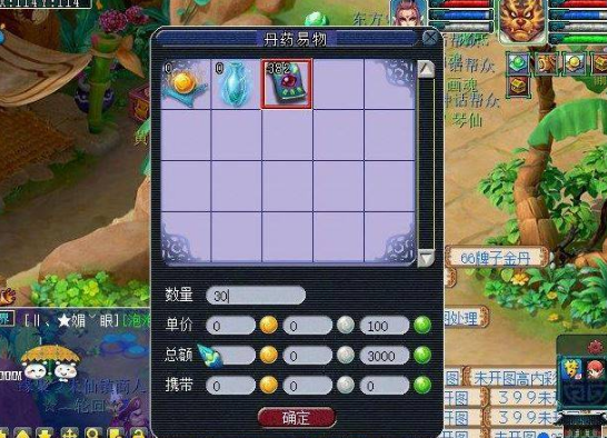 梦幻西游炼丹炉怎么玩比较稳