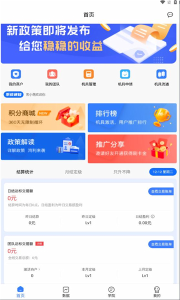 客小萌抽纸盒下载app v2.0.6