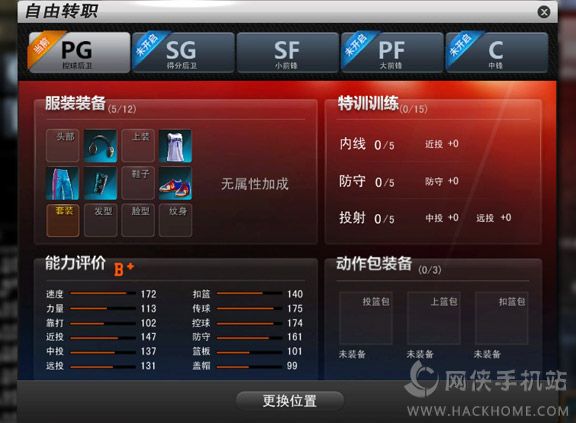 nba2k online手游版官方下载 v1.0