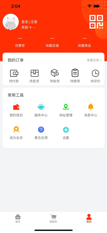 创拓奥梵按安卓手机版下载 v1.0.1