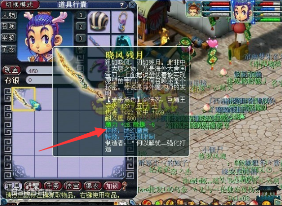 梦幻西游绝幻魔音特技怎么样