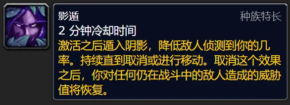 魔兽世界wlk暗夜精灵天赋怎么样