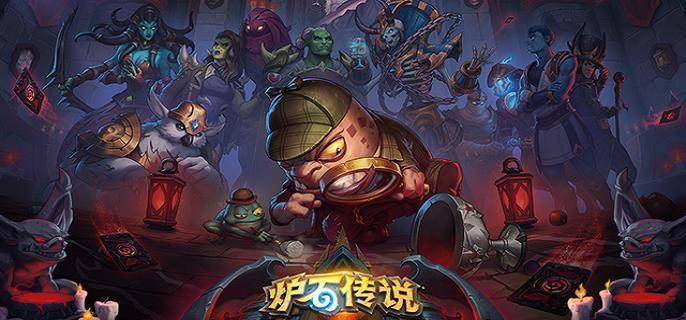 炉石传说卡背怎么设置-卡背更换设置方法​