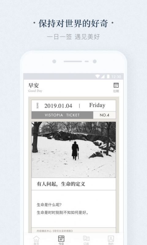 看理想app免费版官方下载 v4.0.1