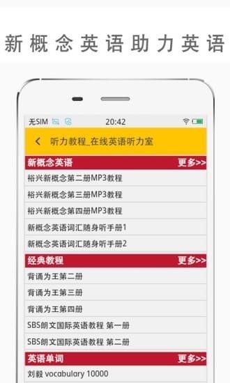 英语作业帮手机版官方下载 v1.5.0