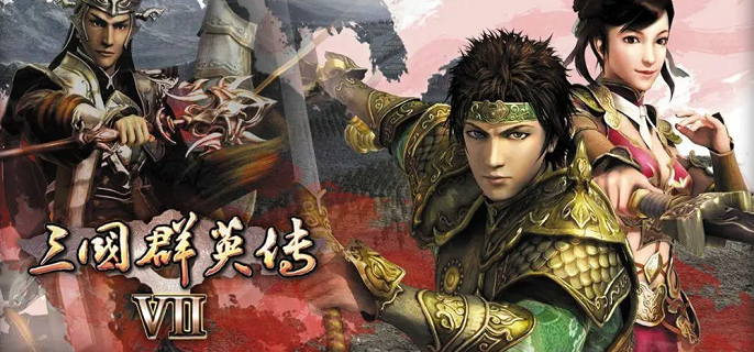 三国群英传7兵种有哪些-全部兵种类型及升级条件​
