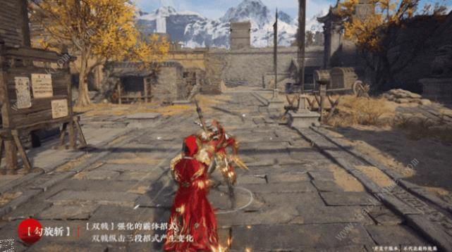 永劫无间双戟招式大全 所有双戟招式动作一览图片2