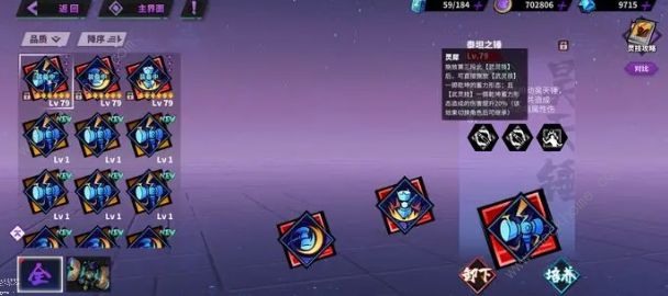 镇魂街天生为王比比东怎么得 比比东获取攻略图片3