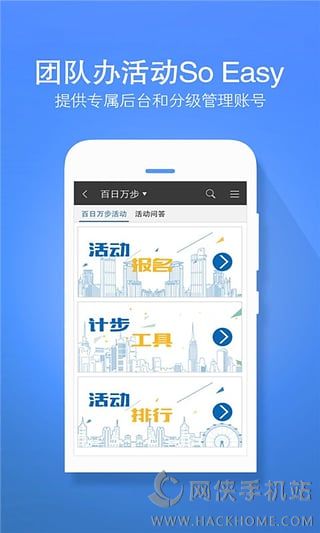 华野户外官方iOS版app v5.0.54