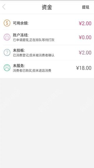 哪拍助手iOS手机版app v1.1.5