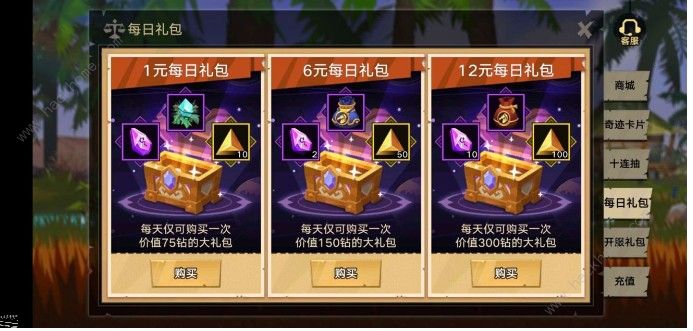 腾讯无尽远征4月25日活动大全 开服十大福利活动开启！图片10