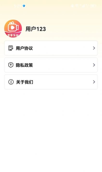 聚享乐刷免费软件下载 v1.0.0