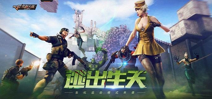 cf手游七周年宝库在哪里