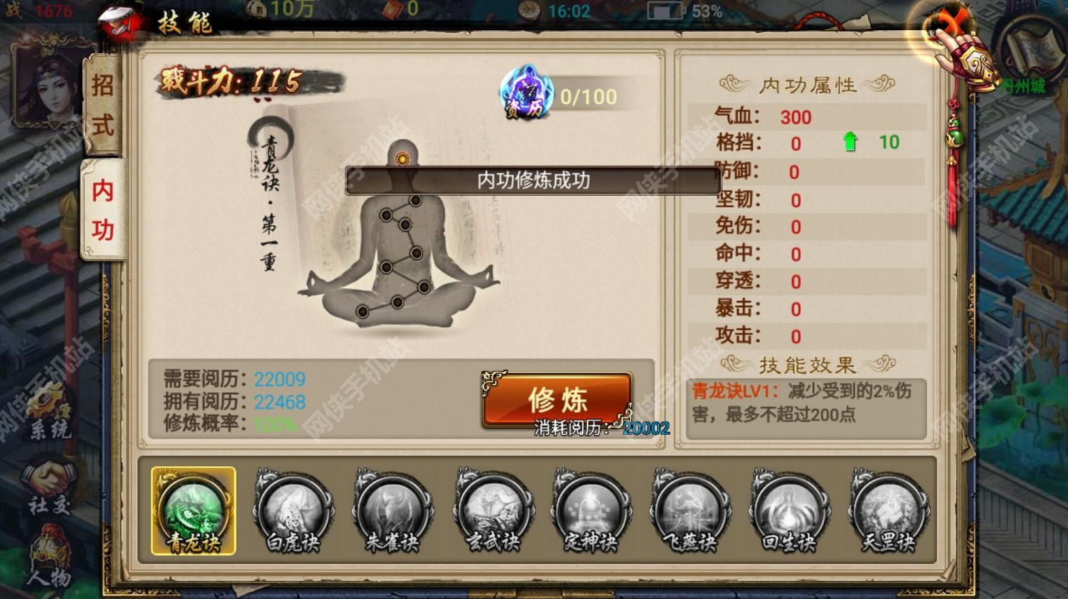 鬼面王手游评测：手游中的无冕之王图片6