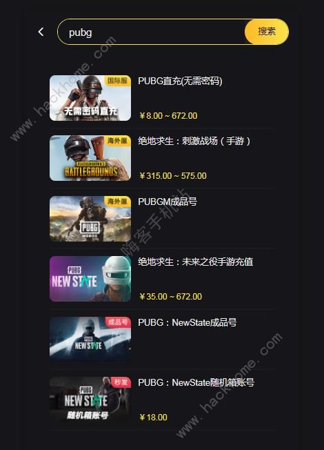 pubg mobile充值入口手机版 pubg mobile国际服充值入口微信图片1