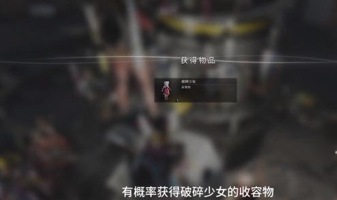 七日世界破碎少女怎么获得