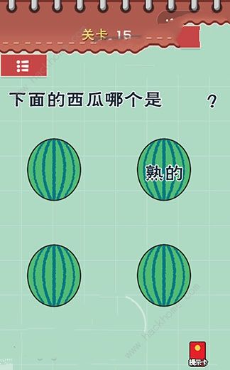 最囧游戏5最强大脑答案大全 全关卡通关答题答案总汇图片2