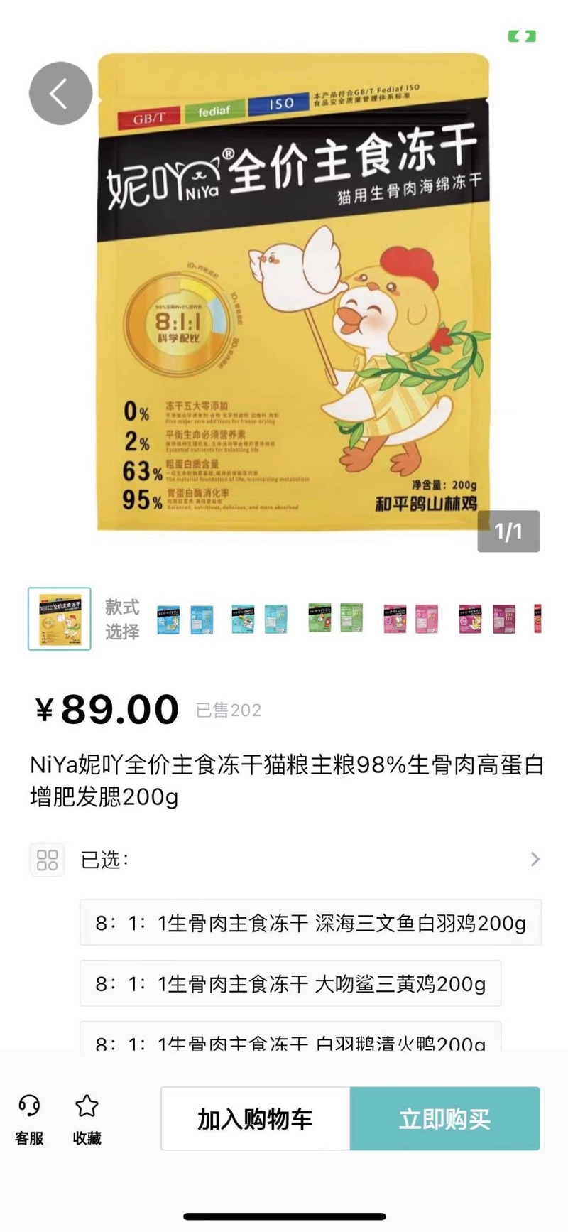 泽物万佳宠物软件免费版下载 v1.1