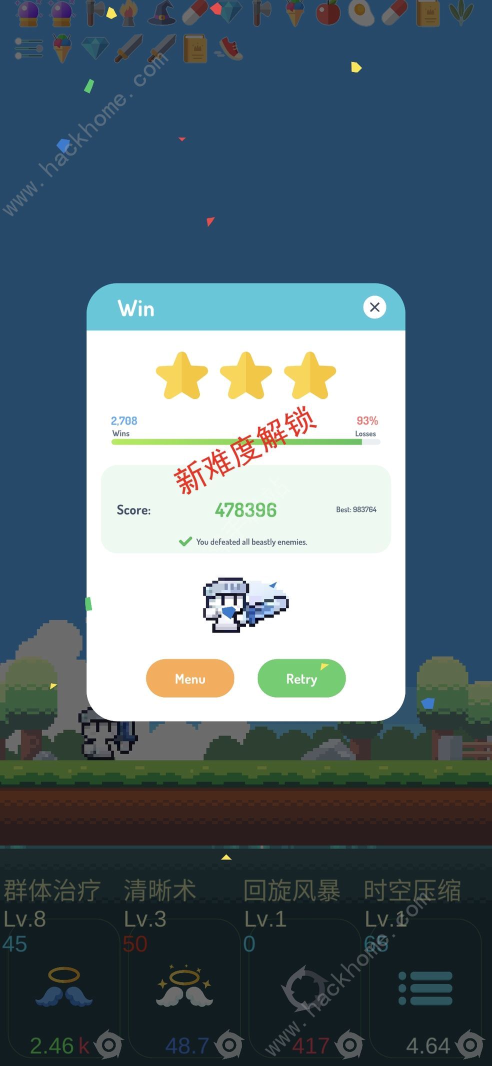 冒险者的rogue之旅攻略大全 新手少走弯路技巧总汇图片2