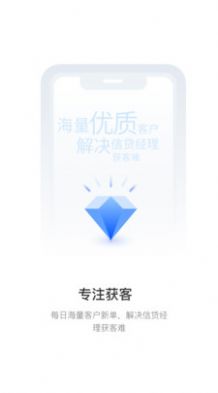 推单侠正规官方app下载 v1.0.2