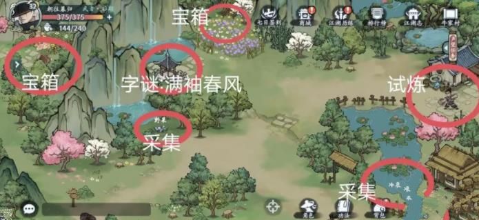 方寸对决牛家村江湖志位置大全 牛家村江湖志坐标位置一览