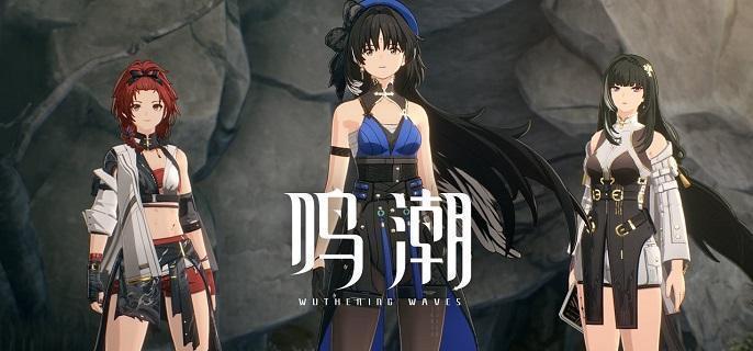 鸣潮多少级解锁联机-联机功能解锁条件分享​