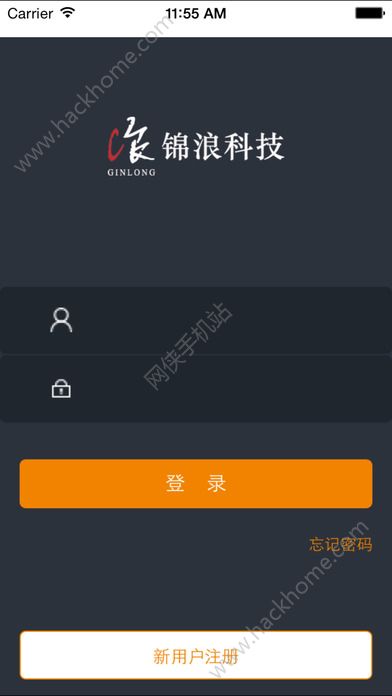 锦浪云官方app客户端下载 v4.0.4