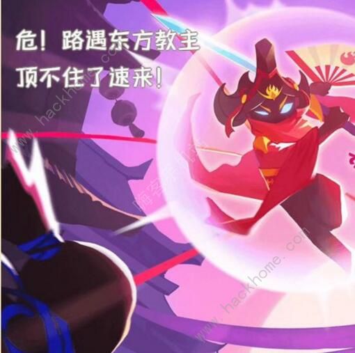 我功夫特牛东方教主怎么打 东方教主打法技巧汇总