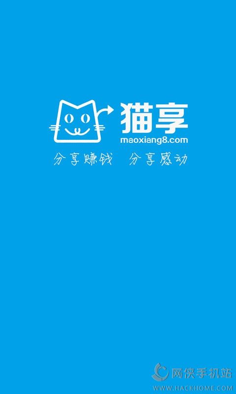 猫享APP官方手机版下载 v1.0