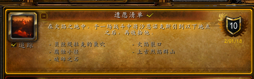 魔兽世界堕落火鹰怎么获得