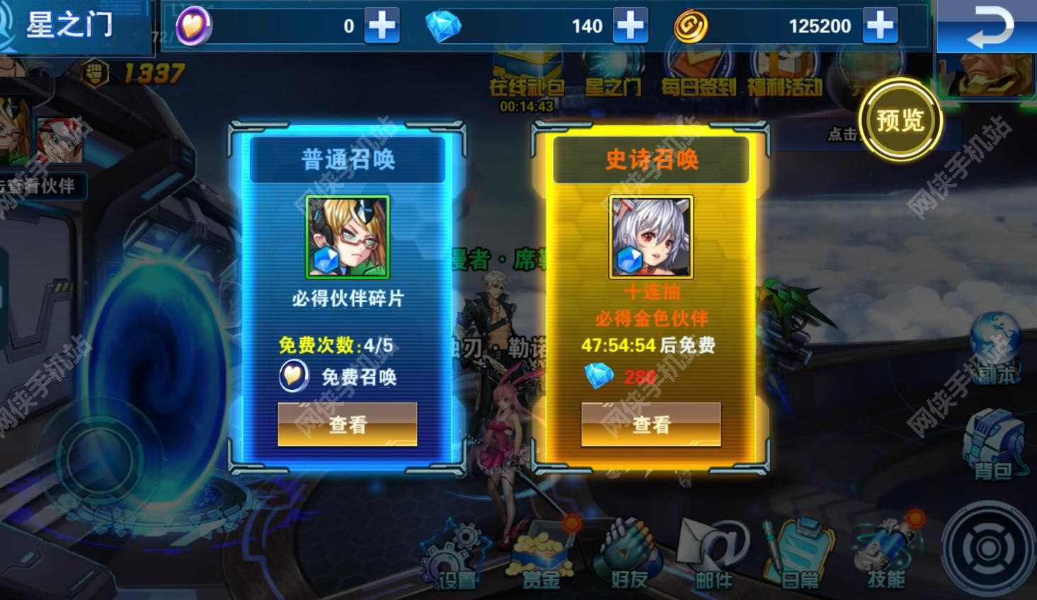 逗B啪啪啪评测：勾搭女神啪啪啪图片8