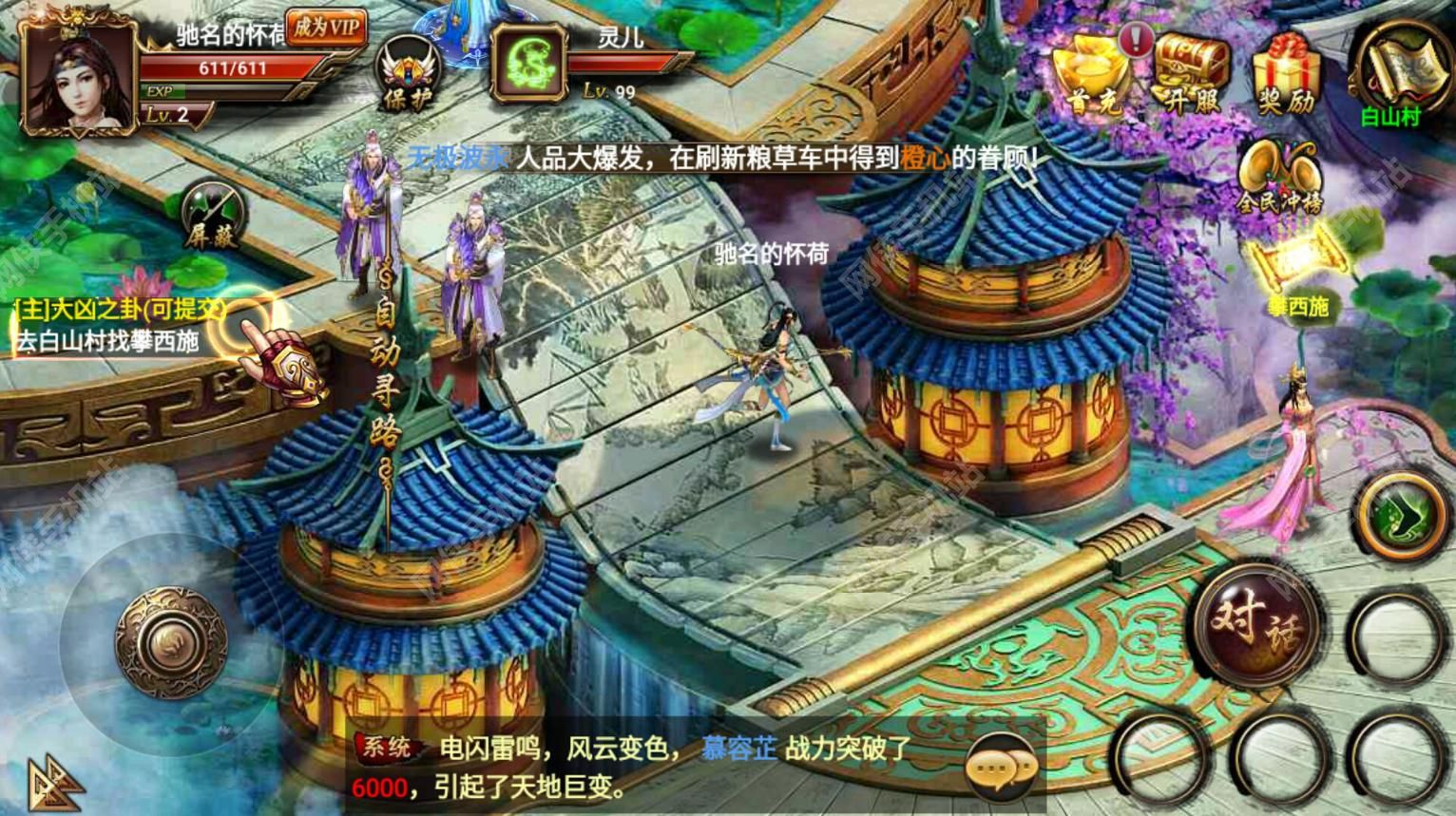鬼面王手游评测：手游中的无冕之王图片4