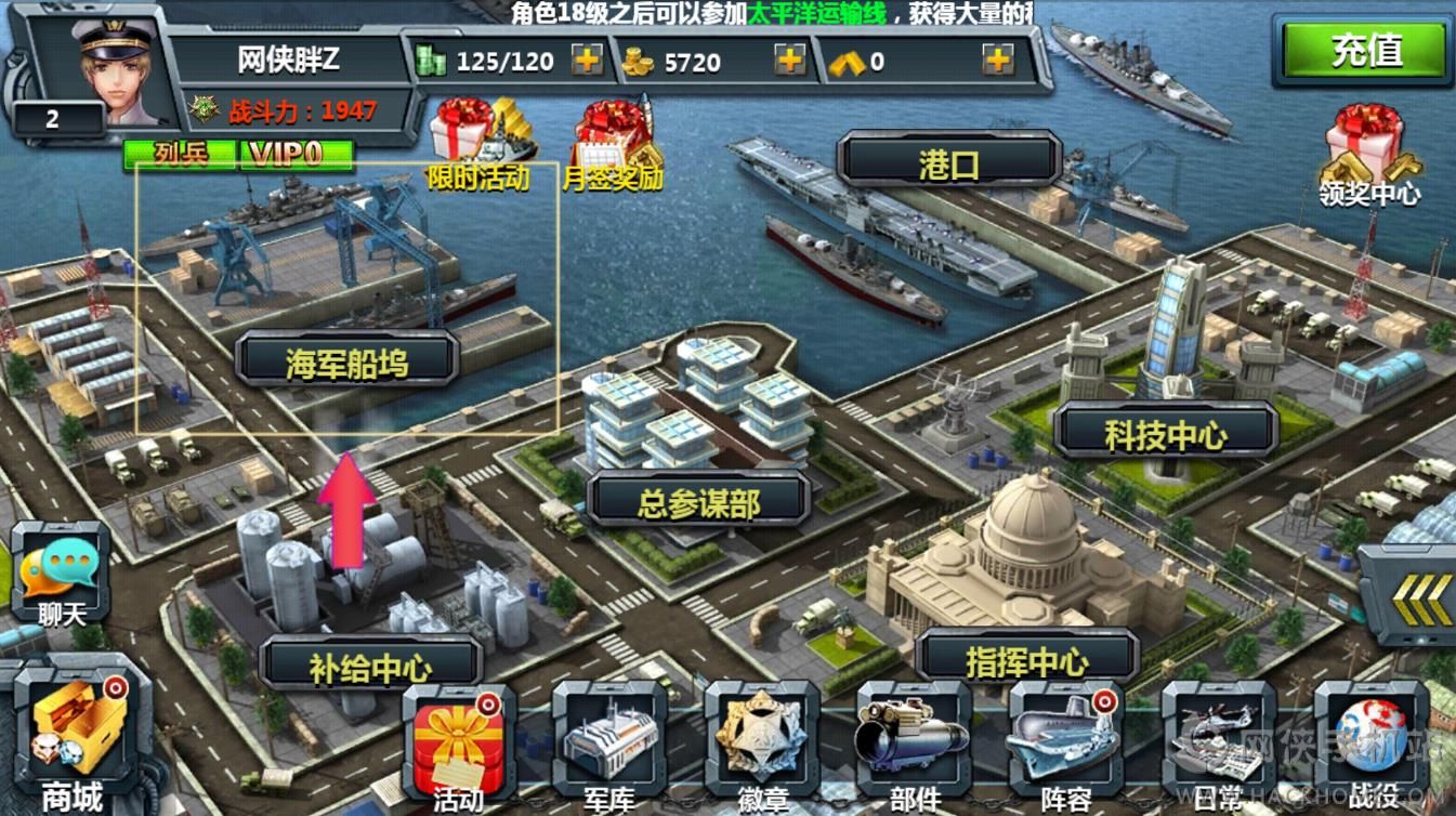 战舰争霸评测：值得一试的舰船卡牌手游图片7