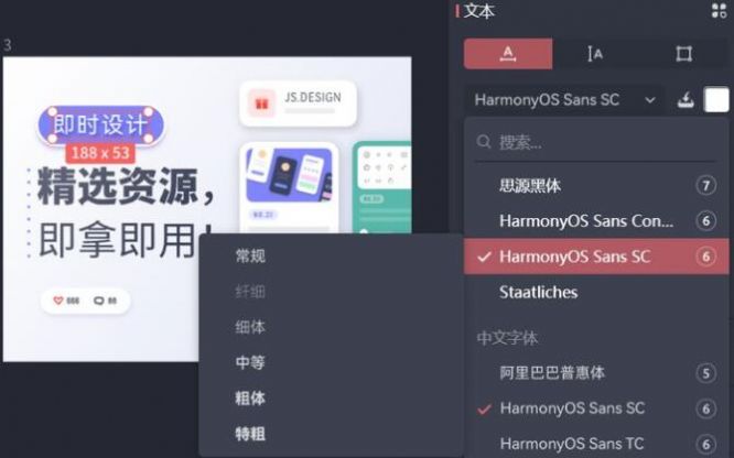 华为HarmonyOS Sans鸿蒙字体下载软件app v1.0