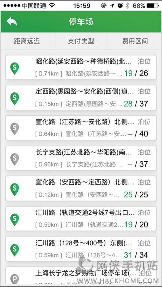 上海停车官方安卓版 v1.3.2