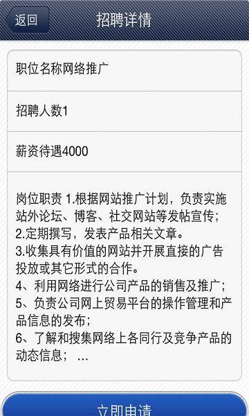 黑光网安卓手机版APP v3.01