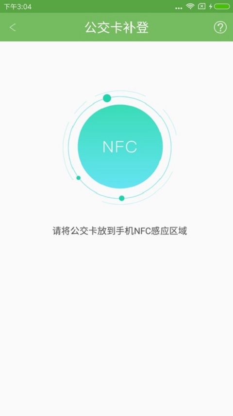 宜昌宜知行官方版app下载 v7.1.4