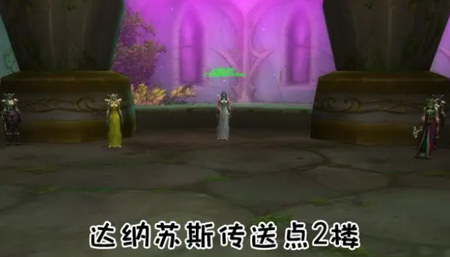 魔兽世界精灵龙宝宝怎么获得