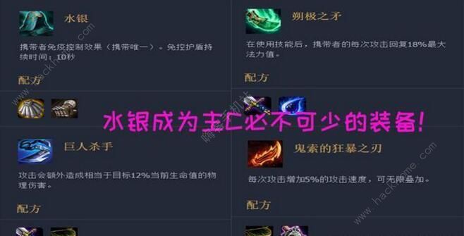 云顶之弈凤凰传奇怎么克制 凤凰传奇克制方法图片5