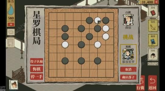 江南百景图星罗棋局怎么下 桃花村围棋取胜攻略图片2