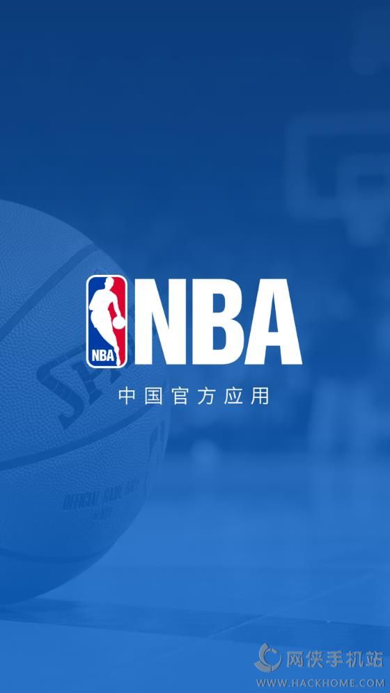 NBA官方app下载手机客户端 v7.7.5