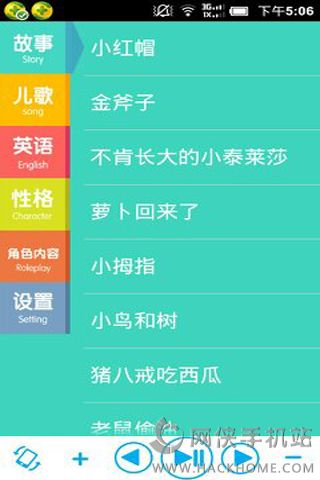 优彼小助手下载手机版app v1.3.1