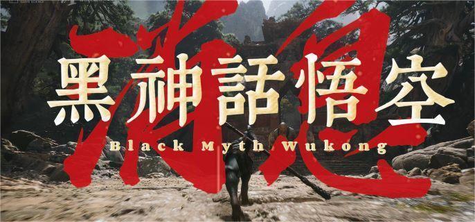 黑神话悟空西瓜虫怎么打-西瓜虫打法攻略​