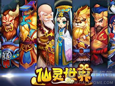 仙灵世界累计充值送元宝活动大全​