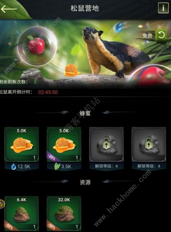野兽领主新世界资源怎么获取 常见资源获取作用详解图片4