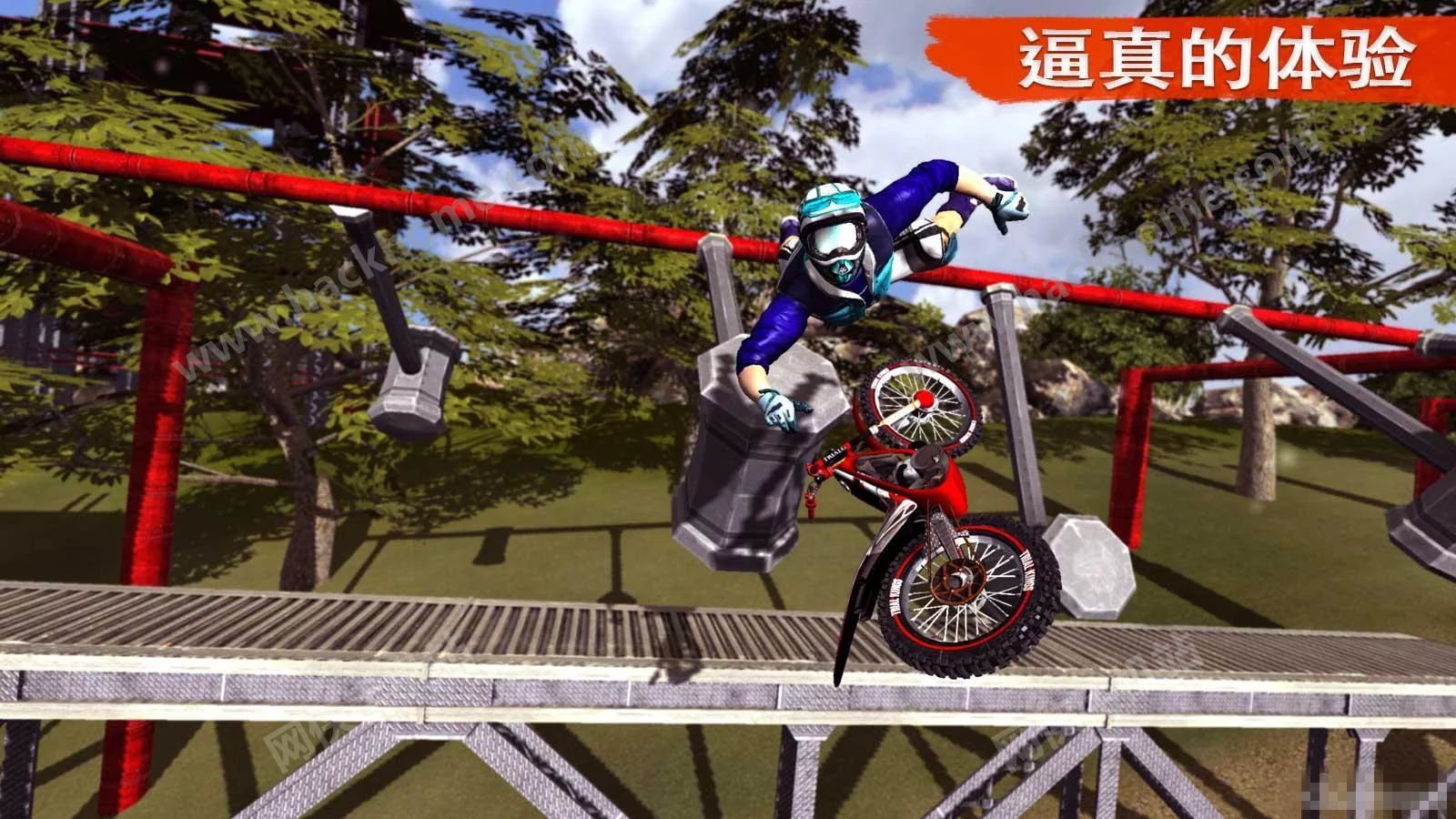 越野摩托2多人游戏官方安卓版（Bike Racing 2 Multiplayer） v1.7