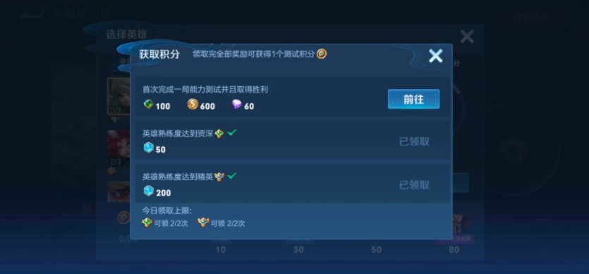 王者荣耀英雄训练场史诗皮肤怎么快速获得