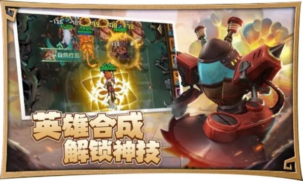 合合军团手游官方版 v1.0.10